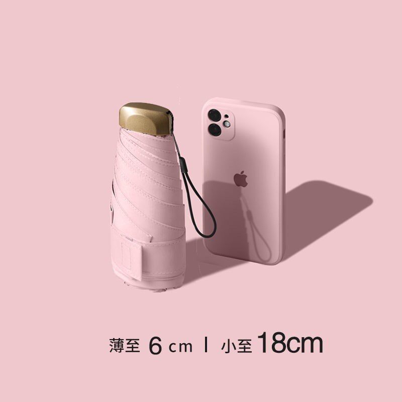 日系五折伞小巧迷你加厚黑胶防晒遮阳伞折叠袖珍口袋伞晴雨两用伞