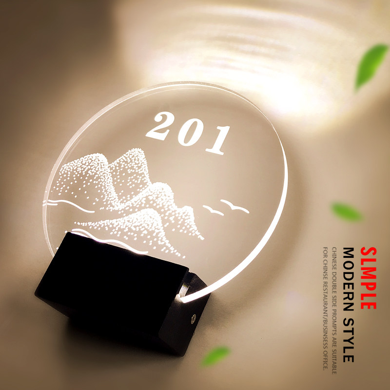 酒店透明门牌led圆形发光门牌定制高档包厢发光标识餐厅带灯标志