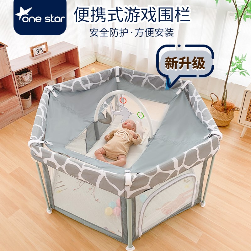 游戏围栏可折叠宝宝室内客厅安全防护栏婴儿学步爬行垫儿童栅栏