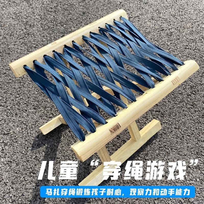 儿童木工坊手工DIY编织马扎原B木折叠凳幼儿园活动便携凳区域材料