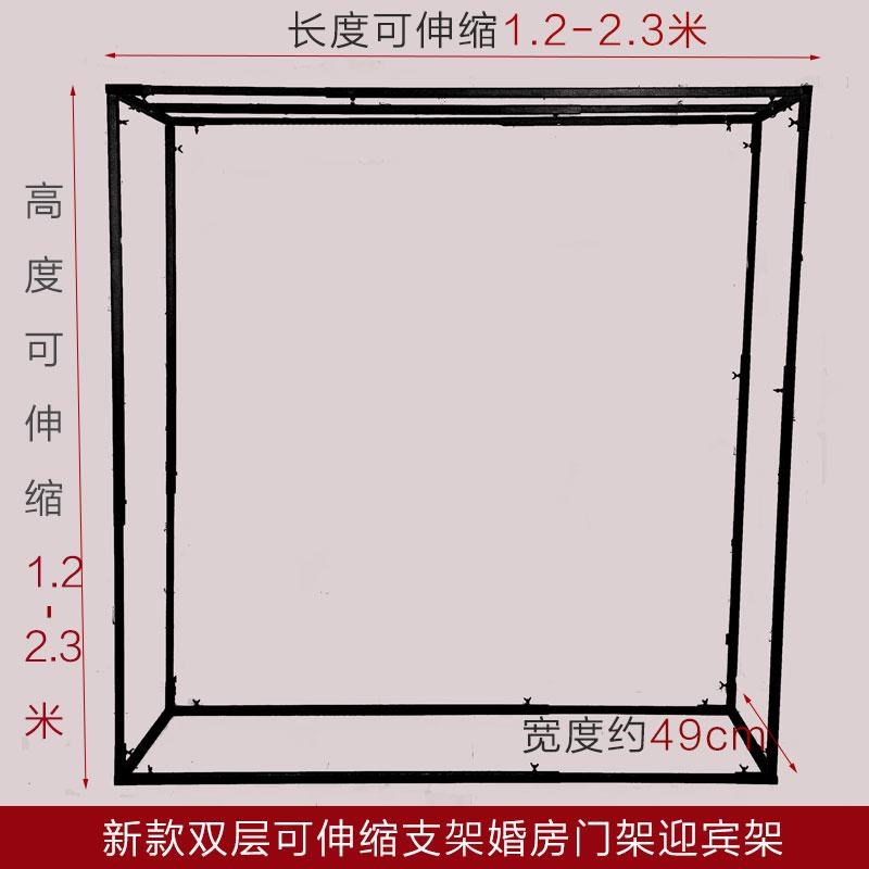 新款婚庆双层黑色可伸缩屏支架屏风舞台背景铁艺拱门迎宾方框架子