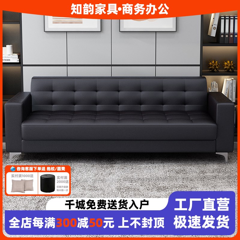 办公室沙发商务简约休息区接待会客单人三人位茶几组合轻奢高级感