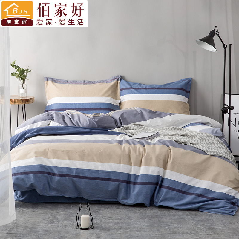 100全棉四件套纯棉床上用品床笠款床单被罩套4三件套夏季裸睡套件