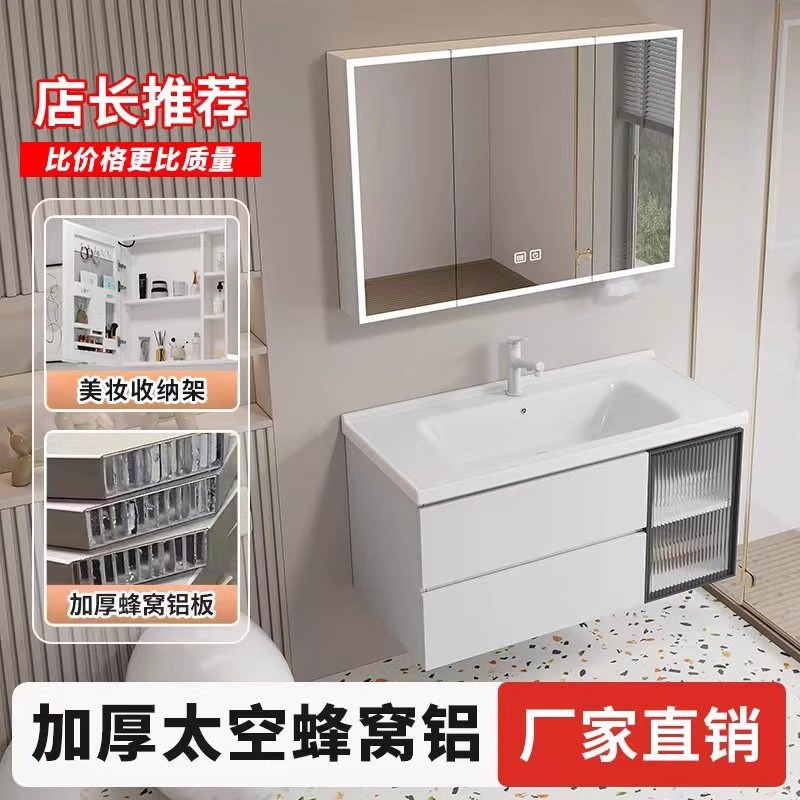 太空铝合金浴室柜组合卫生间小户型陶瓷一体洗手盆柜洗漱台洗脸盆