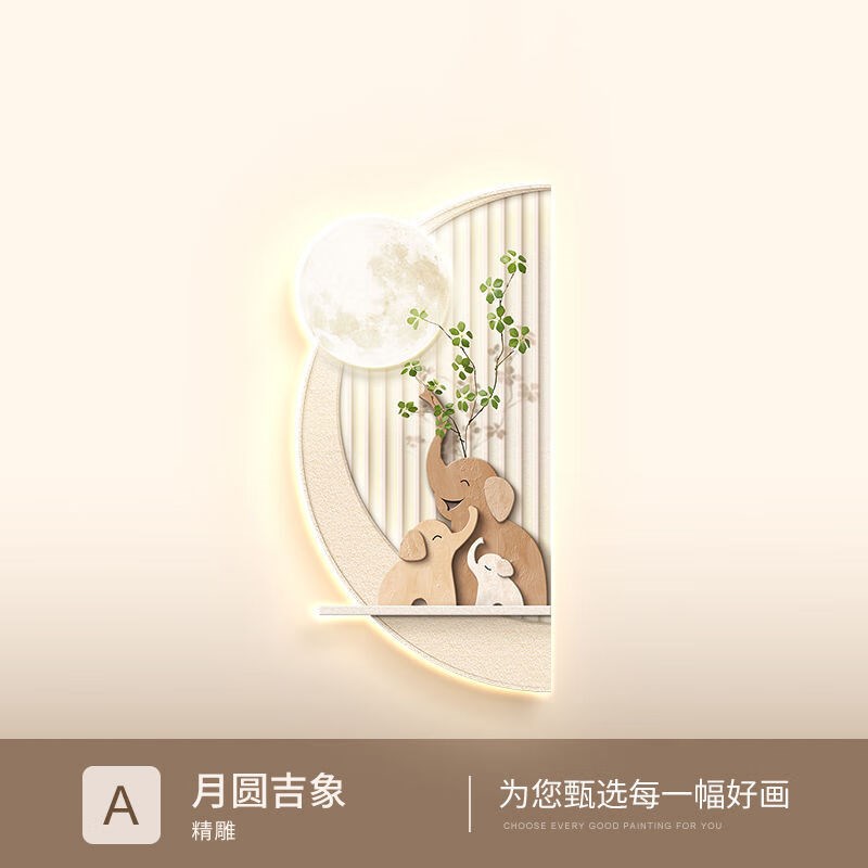 奶油风玄关装饰画北欧过道走廊尽头挂E画大象LED发光背景墙壁灯画