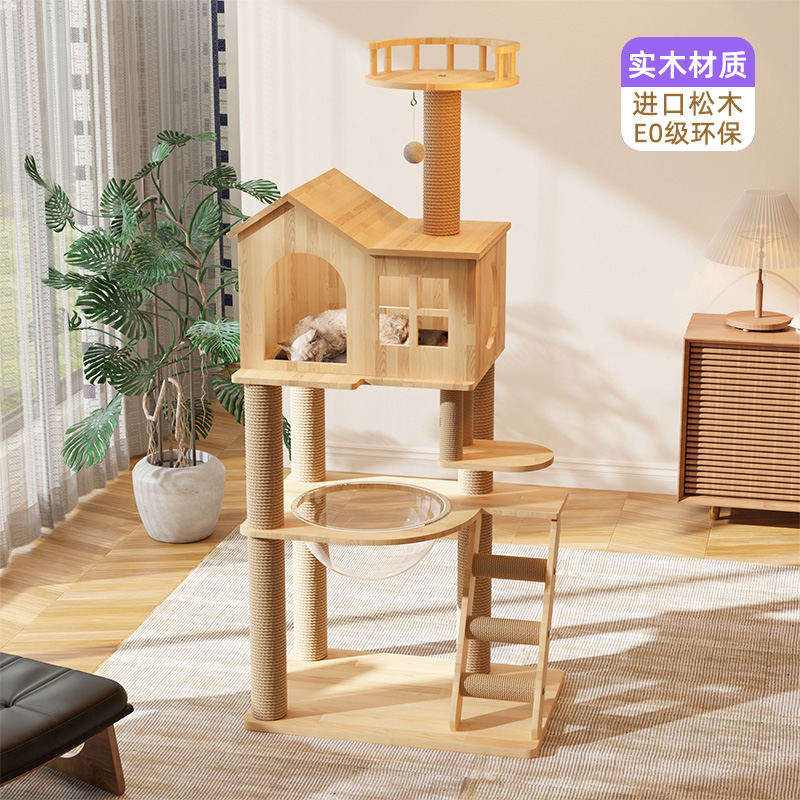 实木猫爬a架猫窝猫树一体猫架子抓柱抓树通天柱跳台太空舱猫咪用