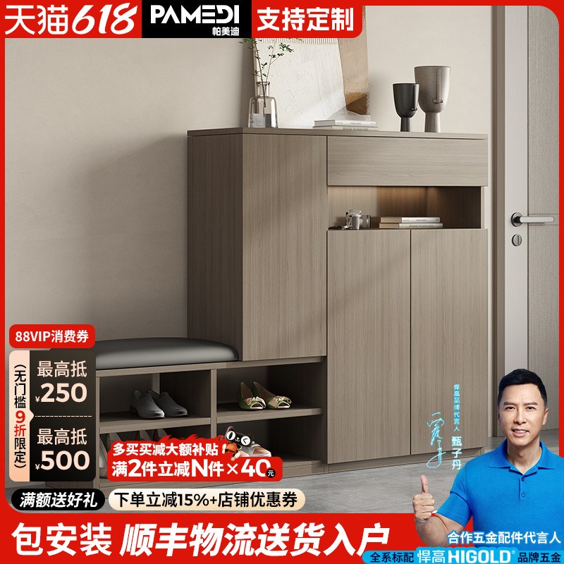 鞋柜家用门口收纳柜一体靠墙2025新款实木坐凳门外走廊鞋柜可定制