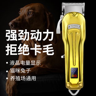 宠物剃毛器泰迪猫咪电推剪狗w狗大型犬理发神器宠物店专用理发工