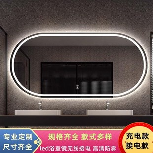 ledr带灯智能浴室洗手间镜化妆镜触摸屏除雾镜子 椭圆卫生间壁挂式