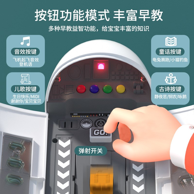 超大号飞b机玩具车儿童惯性模型收纳套装灯光音乐益智男孩玩具