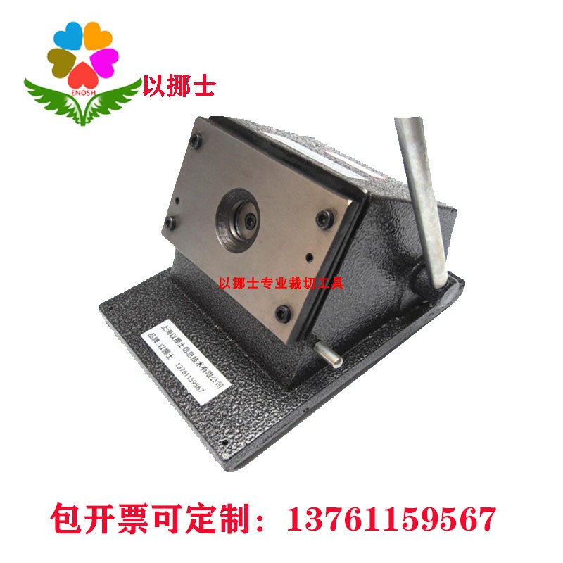 现货各种切热敏纸卡纸卡片圆形切割机覆膜相纸切圆机20mm轮胎切圆