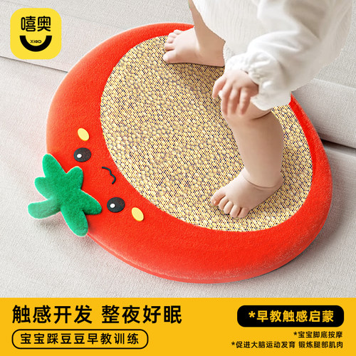 安抚踩豆玩具宝宝哄睡神器