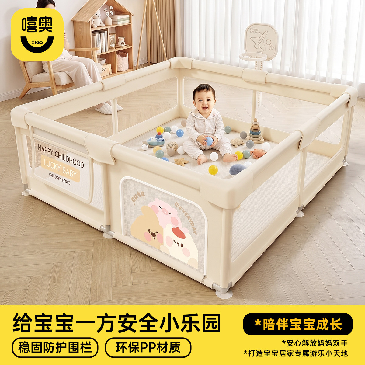 围栏防护栏婴儿客厅地上爬行学步栅栏宝宝室内家用爬垫儿童游戏栏