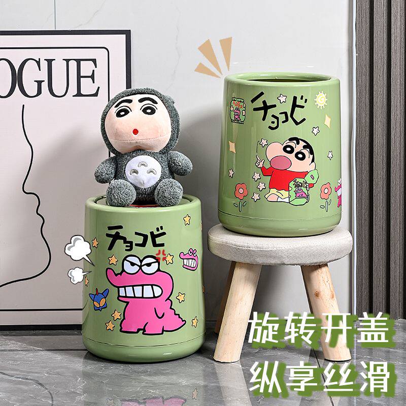2025新款蜡笔小新爱吃小零食DIY垃圾桶带盖可爱防臭床头抹茶色