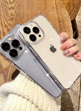 适用苹果16透明亚克力手机壳15promax简约17Air高级感13/12Pro超薄iPhone14plus全包防摔11XR保护7/8Plus套