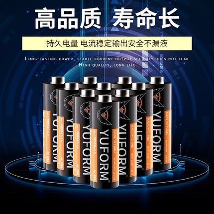 甘匠5号电池7号碳性干电池家用组合装AAA儿童汽车玩具空调电视机遥控器鼠标闹钟1.5v批发20粒正品五号七号