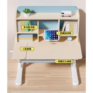 简约家用桌椅升降80CM 生活诚品儿童学习桌小学生书桌写字桌椅套装