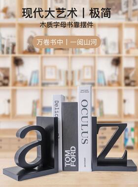 现代新中式木质字母书档摆件样板间书房办公室客厅玄关桌面装饰品