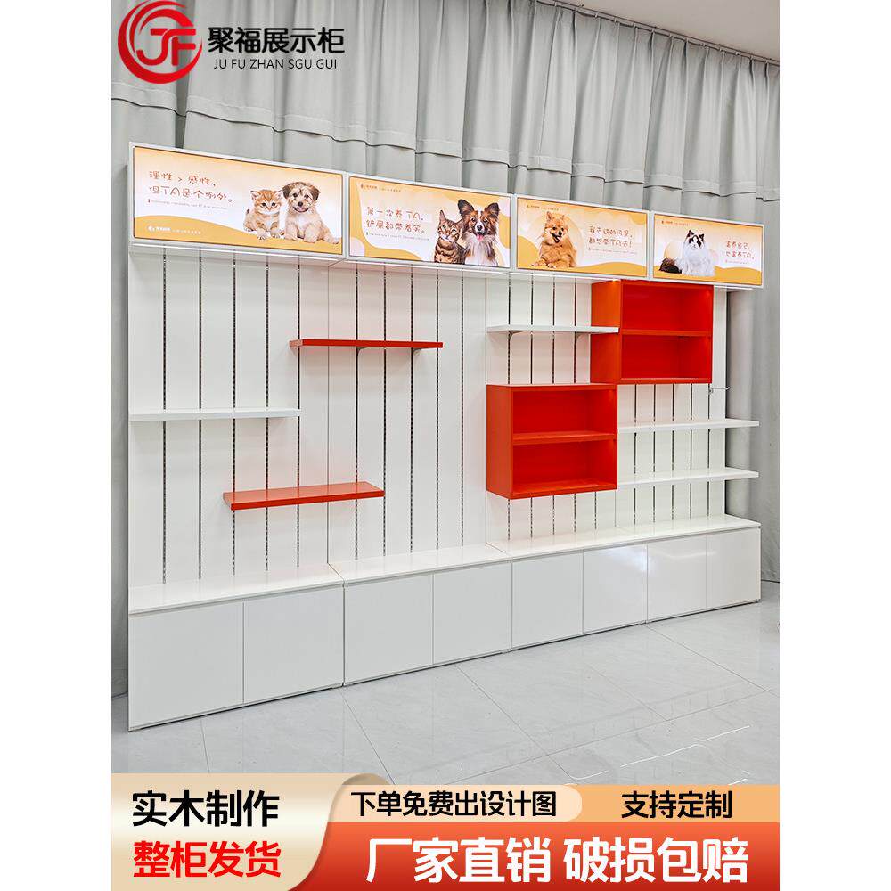 宠物店货架猫粮狗粮展示柜宠物鲜粮柜零食柜挂钩陈列柜