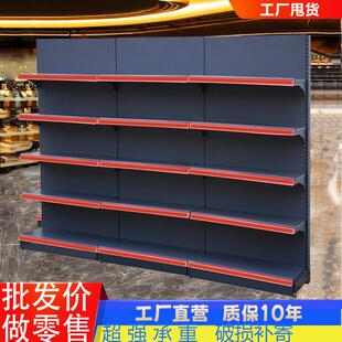 超市货架便利店展示架母婴文具店百货商店小卖部货架子药店置物架