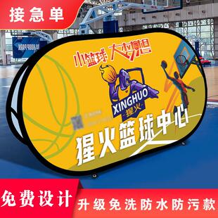 A字板A屏展架篮球足球网球折叠挡板户外宣传轮滑广告牌双面A牌