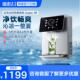 云米管线机壁挂式 直饮机家用饮水机UV全水路杀菌速热制冷一体