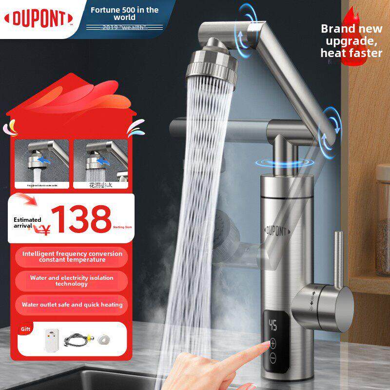 美国杜邦厨房即热式电热水龙头洗脸盆快速加热冷热变频恒温卫生间