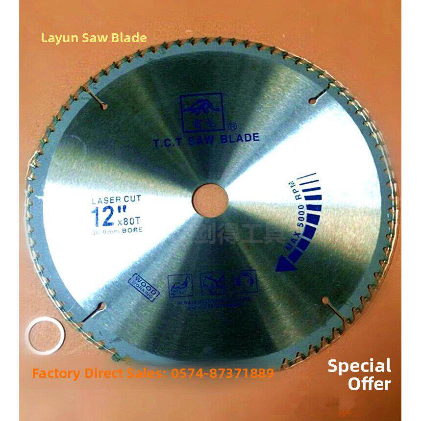 雷龙木工锯片/切割机锯片/铝用木用/铝合金锯片/圆盘锯片12-16寸