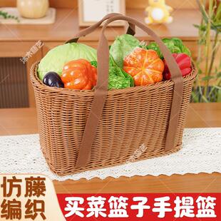 买 菜篮子手提篮彷藤编织收纳筐购物篮家用野餐篮子采摘水果篮