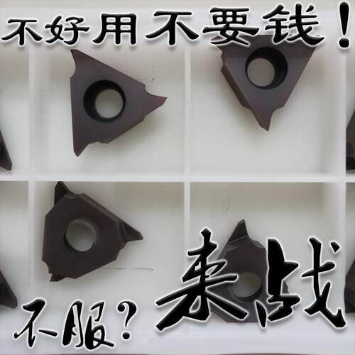 京瓷立装卡簧槽/切槽刀片GBA32L/43R100-145-200-230-300-450-020