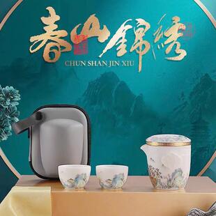 高档白瓷旅行茶具羊脂玉瓷户外泡茶器家用旅游一壶两杯陶瓷快客杯