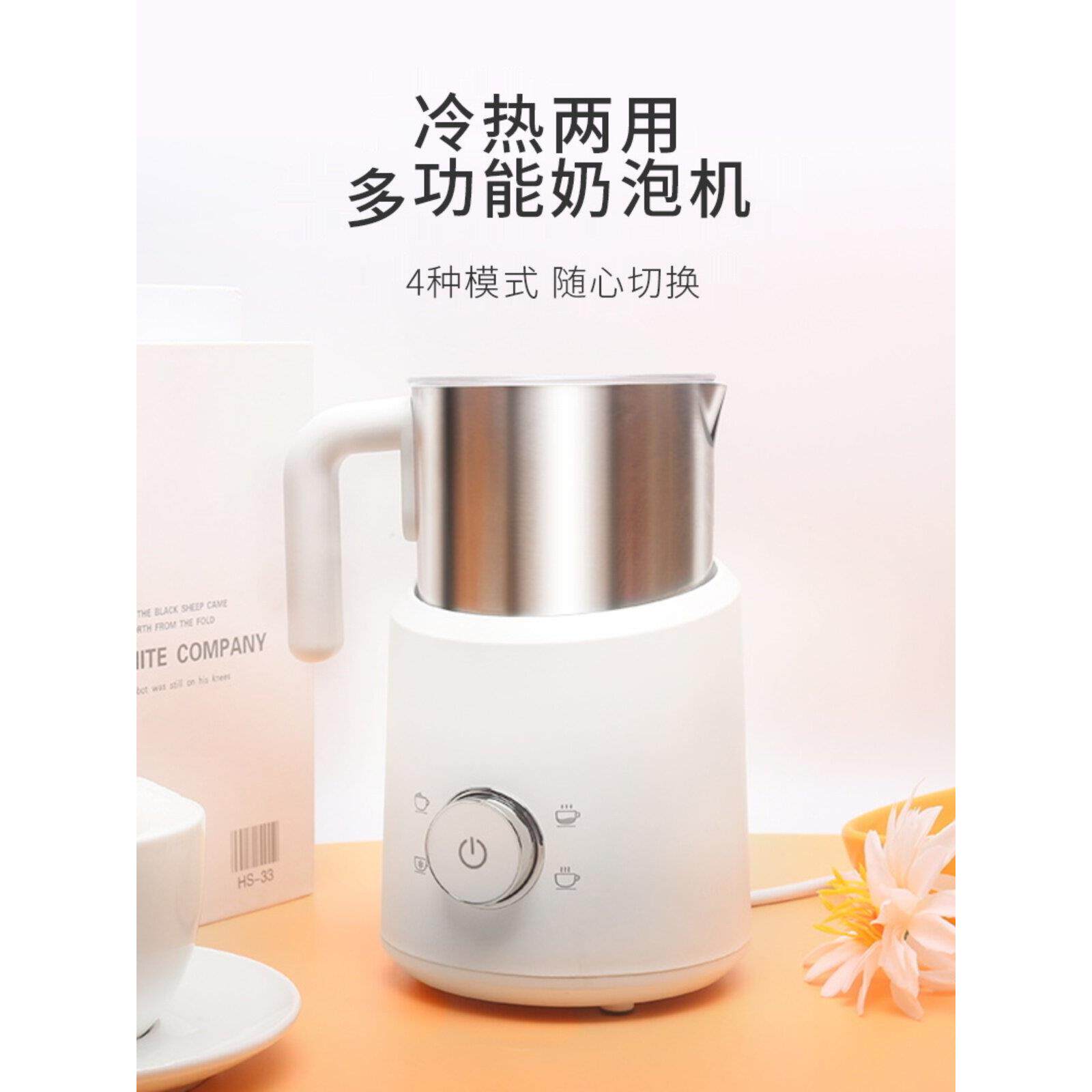 全自动奶泡机拉花杯牛奶打泡器冷热电动家用分体式奶沫搅拌不锈钢