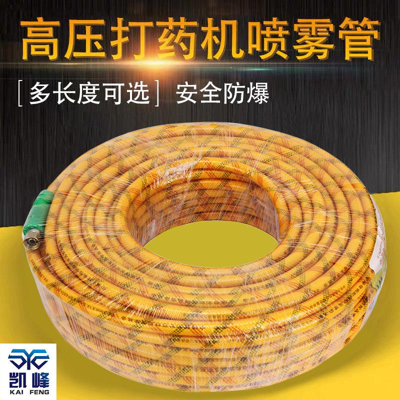 三胶四线全编织橡胶高压