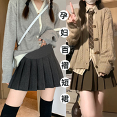 &毛呢百褶短裙2025秋冬季 孕妇秋装 西装 外穿半身裙春秋托腹a字裙子