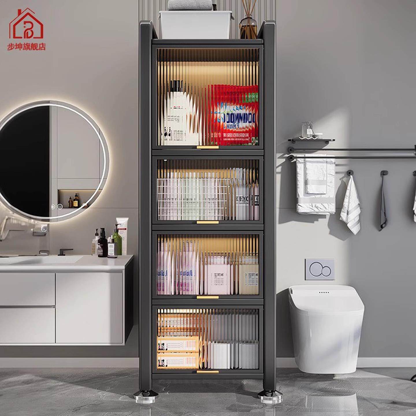 化妆室置物架落地防水收纳分层架阳台浴室洗手台夹缝多功能收纳柜