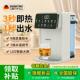 家用直饮热水器新品 德国进口瞬热式 饮水机小型桌面台式 净热水机