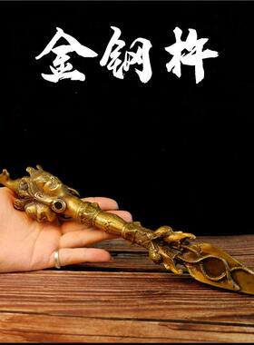 纯铜法器摆件 马头明王普巴金刚杵 降魔杵 风水铜器用品