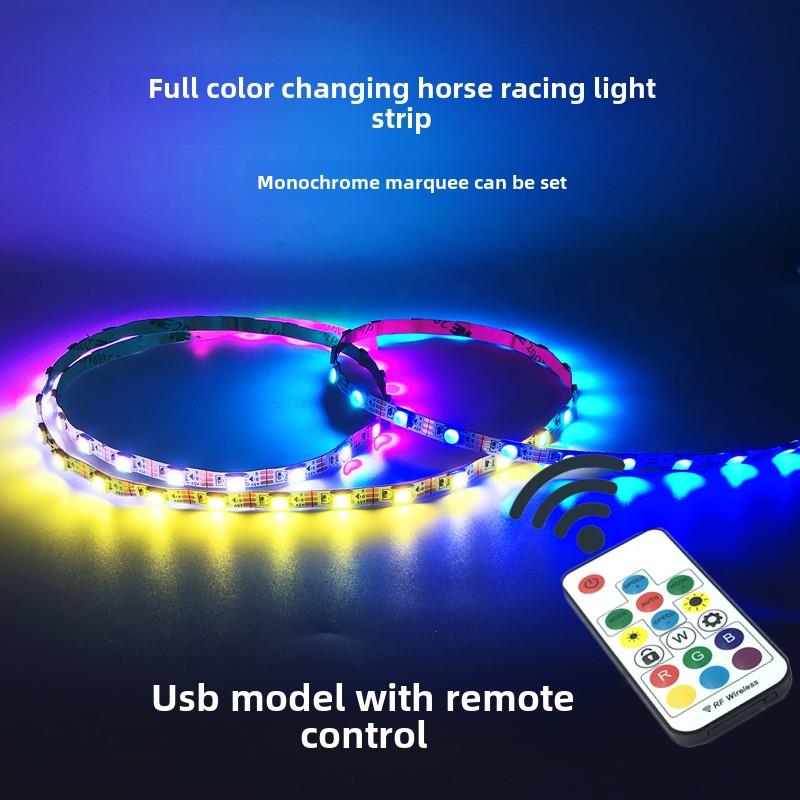 5Vusb12V带遥控灯条彩色单色流水马呼吸梯度窄薄灯条可切割和全彩