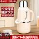 保温壶大容量家用2024新款 外出316L不锈钢热水壶宿舍学生暖水瓶
