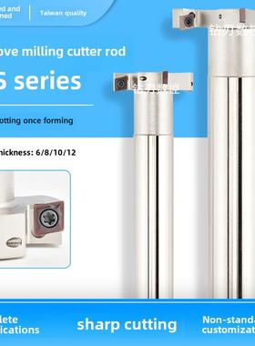 T型槽铣刀杆HTS三面刃铣刀厚度5 6 8 10 12 20加长开槽T型铣刀杆