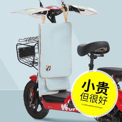 电动车挡风被四季通用分体式防风罩冬季小型电瓶车防风春秋款冬款