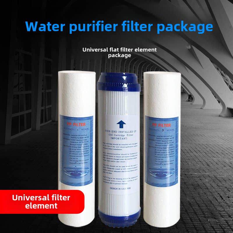 五级家用净水器纯水机前三级5级滤芯直饮机净水机过滤膜耗材配件
