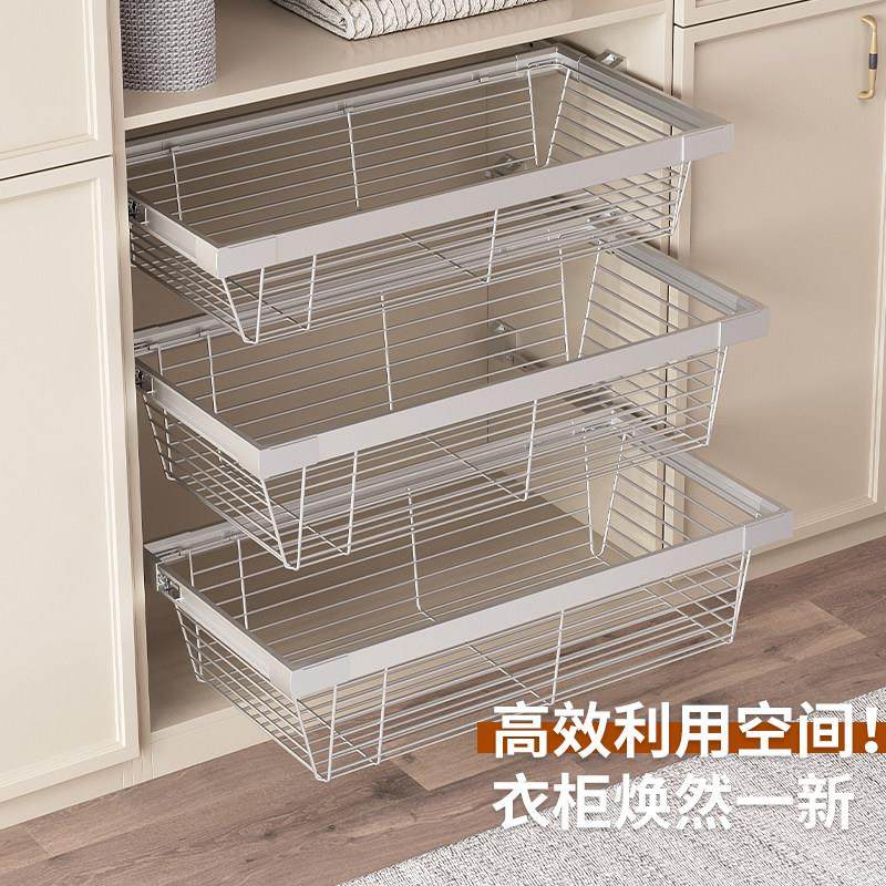 衣柜拉篮抽屉式裤架伸缩衣柜内部家用抽推收纳架自制改造储物拉篮,基础建材,衣柜拉篮,淘宝优惠券,粉丝福利购,淘宝优惠卷