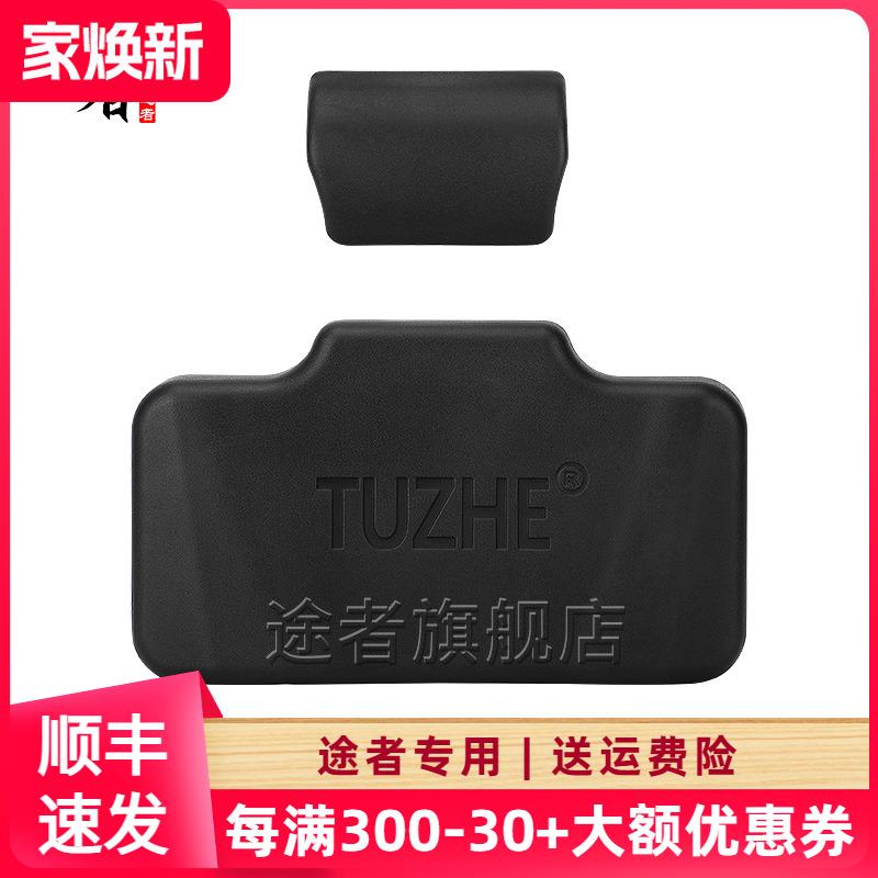 途者摩托车铝合金尾箱专用靠背后备箱防水防晒舒适上下靠垫配件