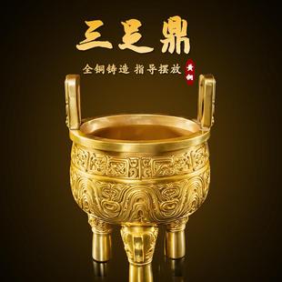 铜鼎摆件纯铜三足圆鼎香炉招財鼎盛千秋圆鼎大号克鼎开业礼品摆设
