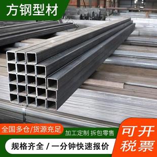 镀锌方管钢管镀锌管钢材铁管方钢白钢管矩形管热镀锌型材管材