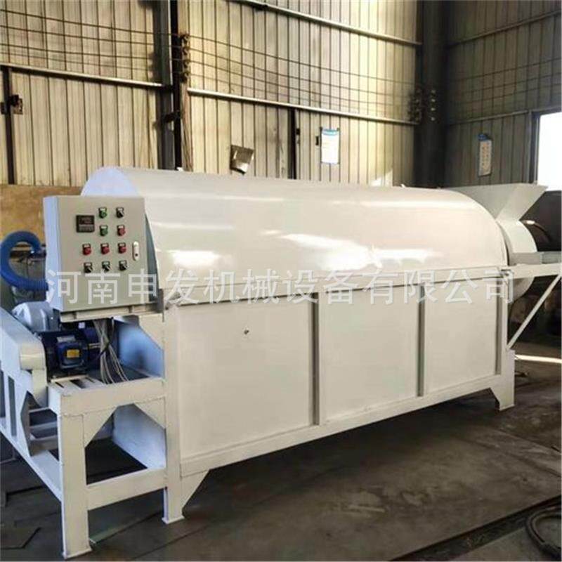 稻谷烘干机小型家用牧草秸秆茶叶滚筒干燥机燃煤烧柴烧煤烘干机