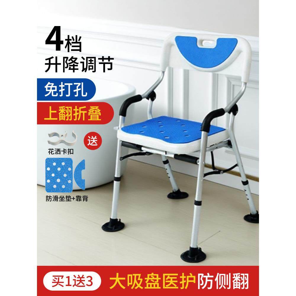 折叠式老人、孕妇浴室专用沐浴椅、淋浴椅、铝合金凳、老人防滑安,住宅家具,淋浴椅,淘宝优惠券,粉丝福利购,淘宝优惠卷