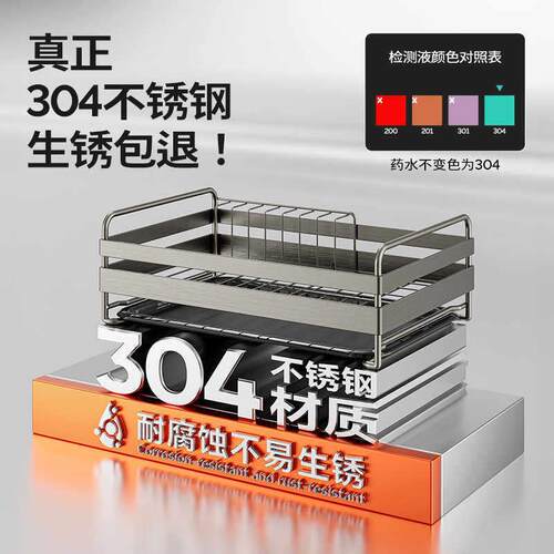 304不锈钢台面碗架厨房置物架放碗家用碗盘子碗筷碗碟收纳沥水架