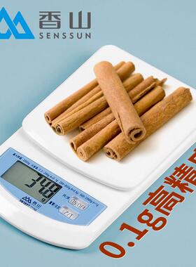 香山EK3820电子料理秤 烘焙秤厨房称高精准度秤 电子秤台秤电子秤